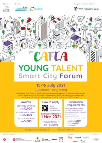 CAFEA event